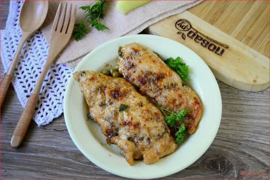(куриная, пиката, грибами, рецепт, классического) Куриная пиката с грибами — рецепт классического блюда с нежным мясом и ароматными грибами