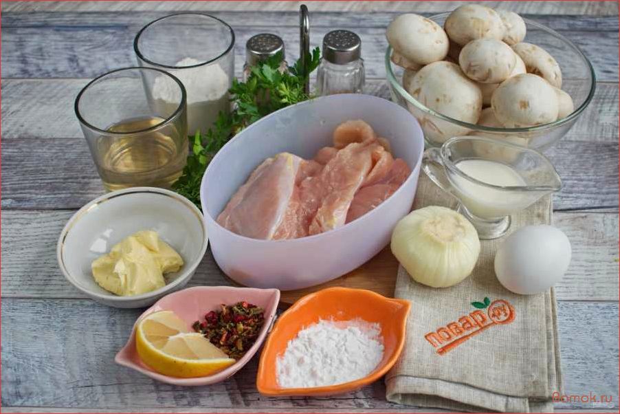 (куриная, пиката, грибами, рецепт, классического) Куриная пиката с грибами — рецепт классического блюда с нежным мясом и ароматными грибами