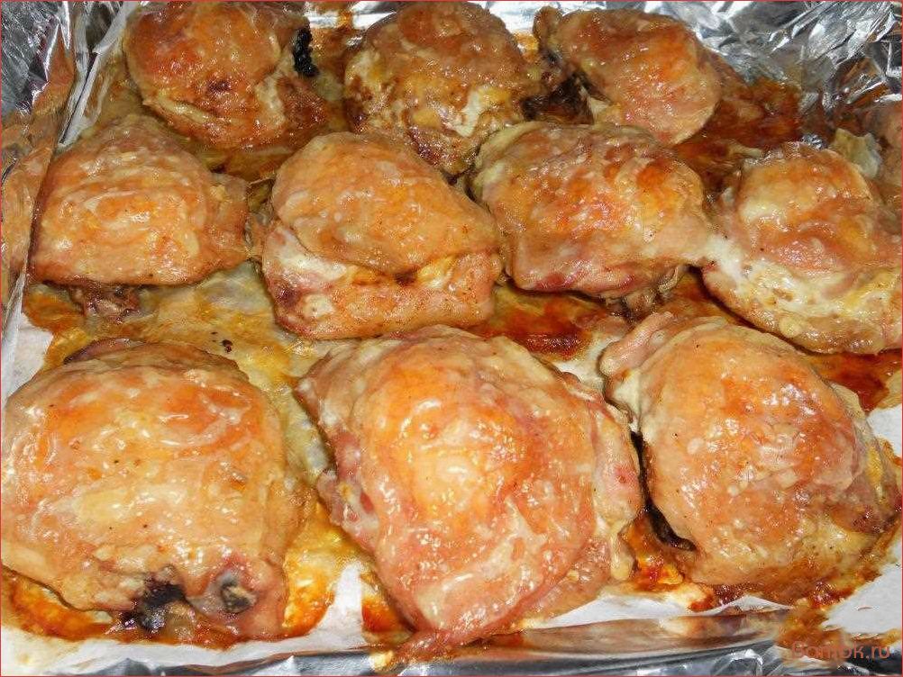 Как приготовить нежные куриные бедра в духовке с аппетитным сыром
