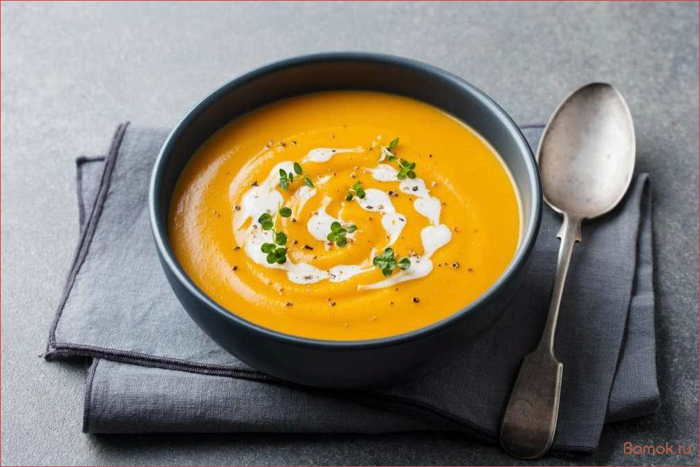 Рецепт приготовления вкусного острого тыквенно-морковного супа с нежными овощами и ароматными специями