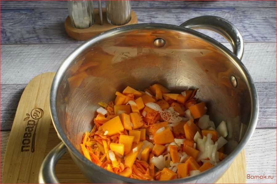 Рецепт приготовления вкусного острого тыквенно-морковного супа с нежными овощами и ароматными специями