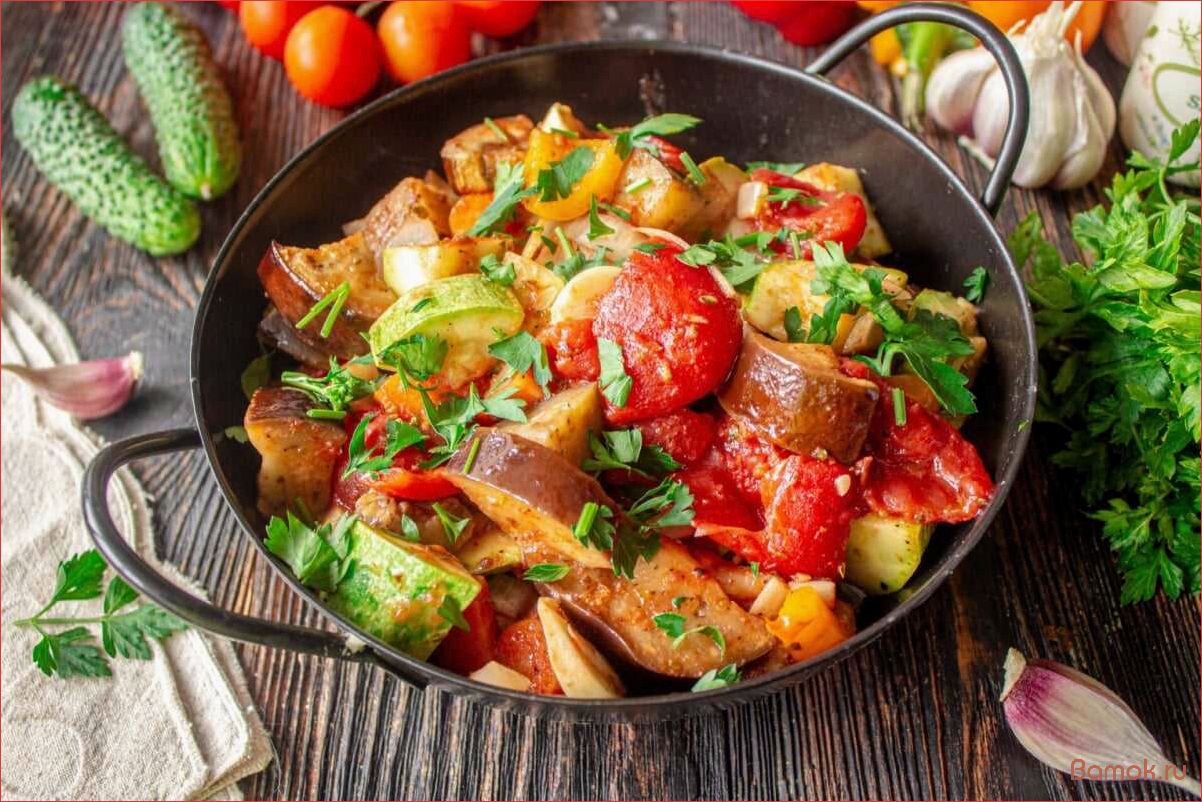 (вкусное, полезное, овощное, рагу, ароматными) Вкусное и полезное овощное рагу с ароматными баклажанами и сочными кабачками — рецепт для здорового питания