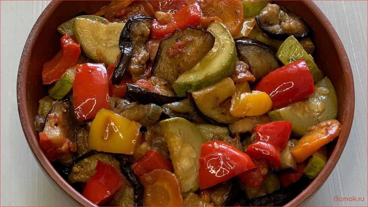 (вкусное, полезное, овощное, рагу, ароматными) Вкусное и полезное овощное рагу с ароматными баклажанами и сочными кабачками — рецепт для здорового питания