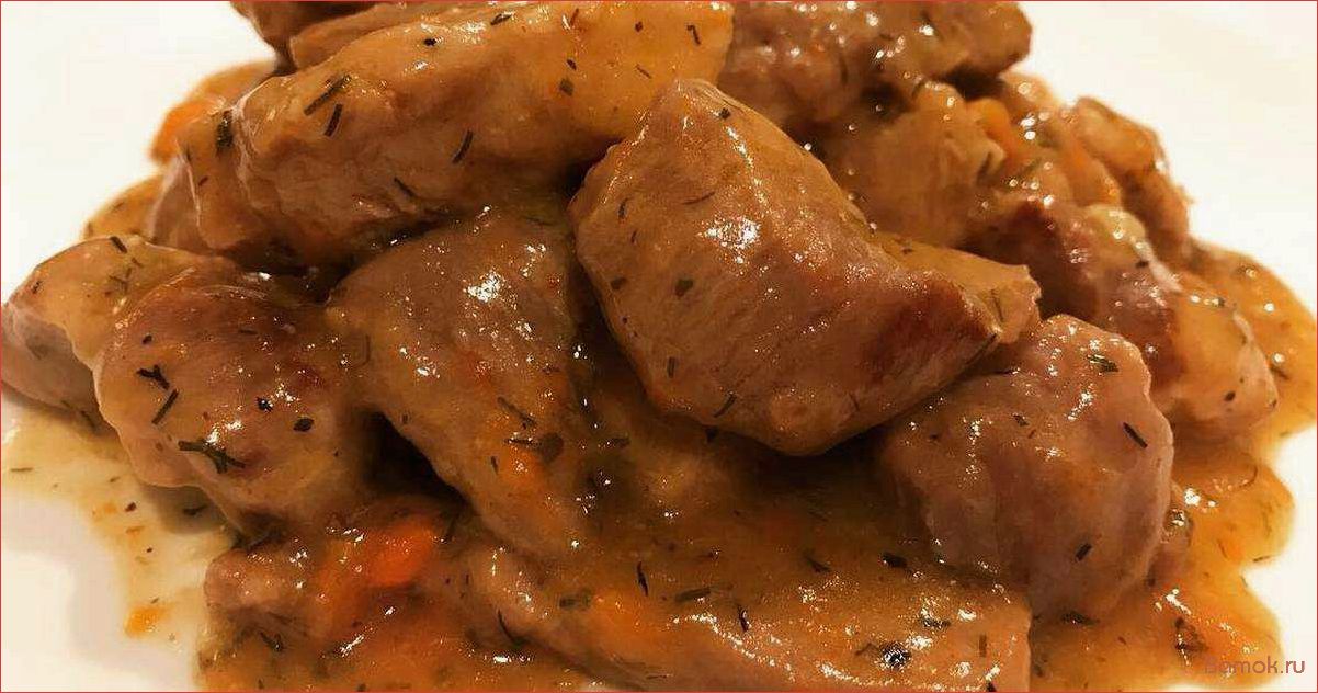 (подлив, свинины, вкусное, простое, блюдо) Подлив из свинины — вкусное и простое блюдо для всех любителей мяса