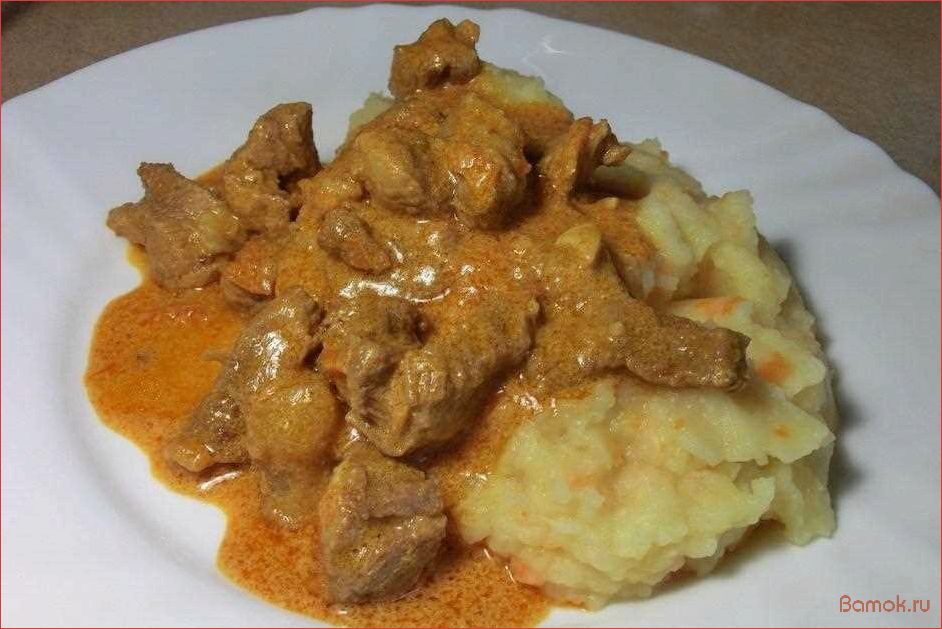(подлив, свинины, вкусное, простое, блюдо) Подлив из свинины — вкусное и простое блюдо для всех любителей мяса
