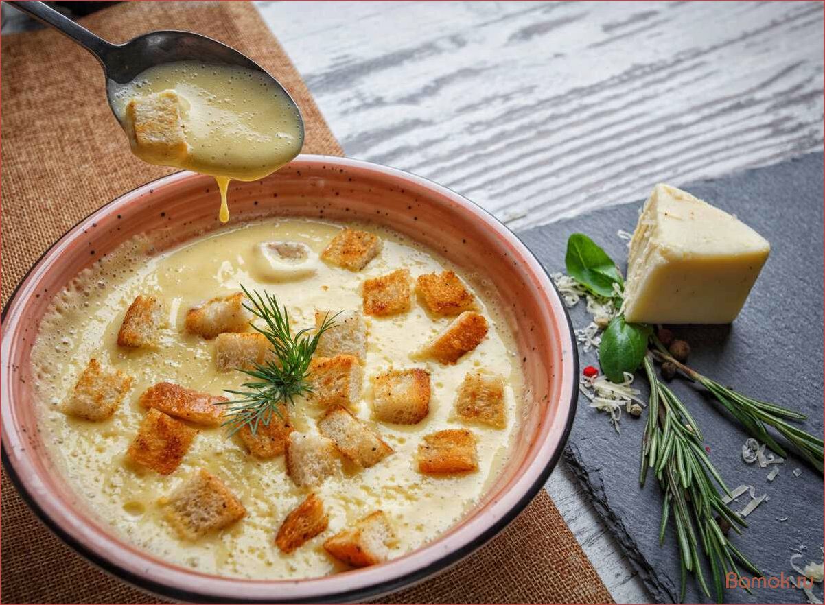 (сырный, курицей, нежный, ароматный, рецепт) Сырный суп с курицей — нежный и ароматный рецепт для всей семьи