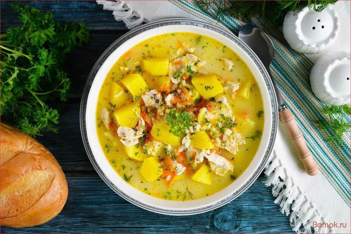 (сырный, курицей, нежный, ароматный, рецепт) Сырный суп с курицей — нежный и ароматный рецепт для всей семьи