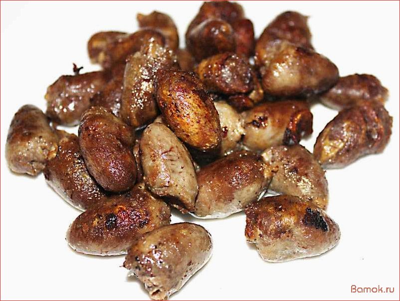 (куриные, сердечки, вкусное, полезное, блюдо) Куриные сердечки — вкусное и полезное блюдо, которое покоряет сердца гурманов