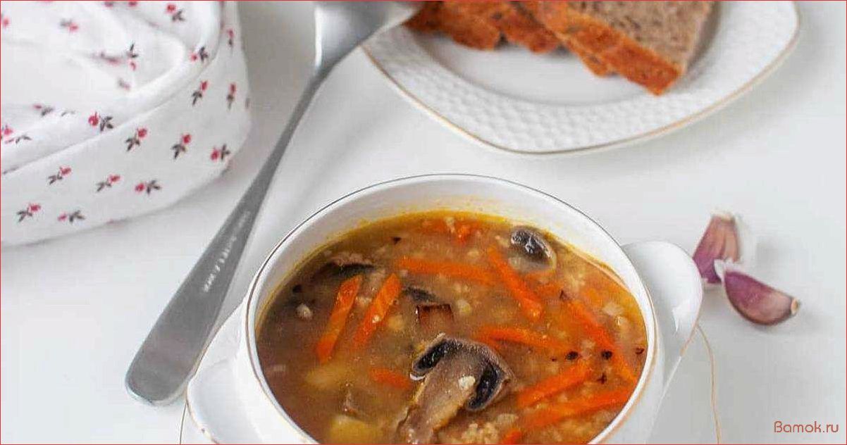 Пшенный суп с грибами — вкусное и полезное блюдо для здорового питания
