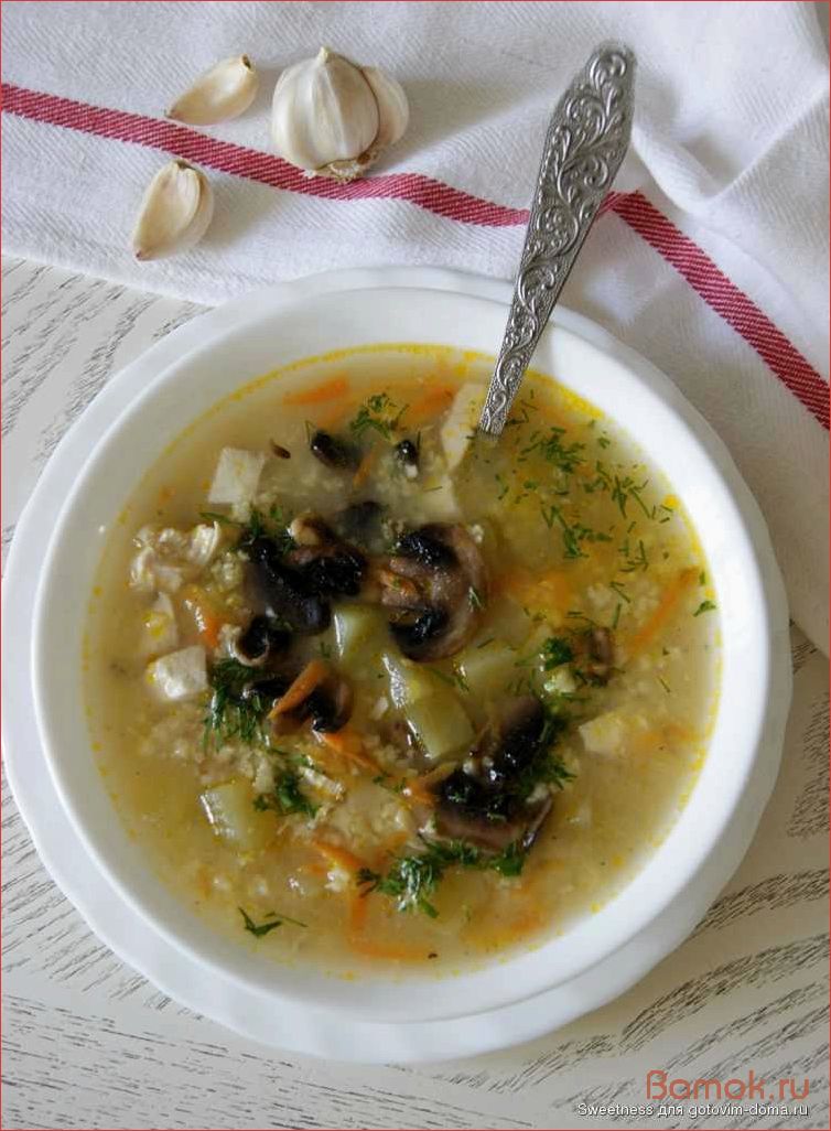 Пшенный суп с грибами — вкусное и полезное блюдо для здорового питания