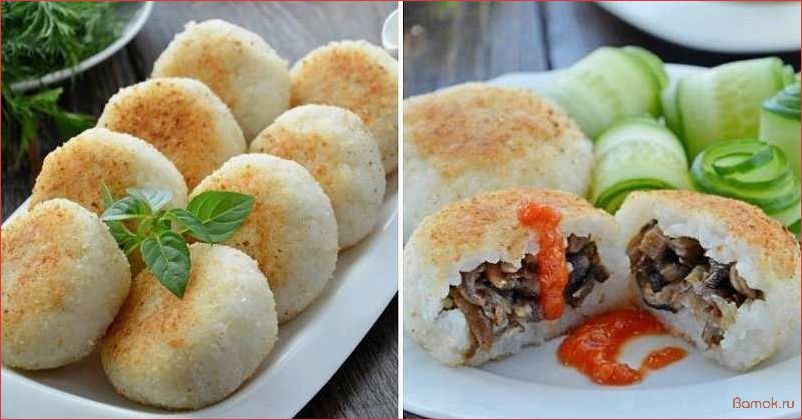 (вкусные, рисовые, зразы, грибами, рецепты) Вкусные рисовые зразы с грибами — рецепты и секреты приготовления