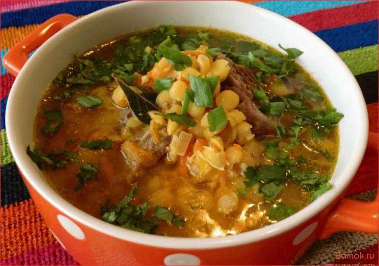 (рецепт, горохового, супа, нежным, мясом) Рецепт горохового супа с нежным мясом и ароматными специями