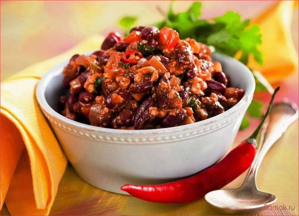 (лобио, красной, фасоли, вкусное, полезное) Лобио из красной фасоли — вкусное и полезное блюдо для всей семьи!
