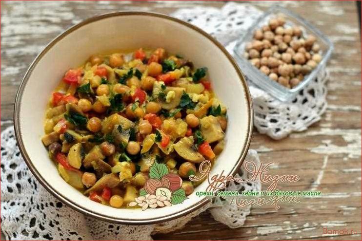 (грибами, оригинальное, вкусное, блюдо, вегетарианцев) Нут с грибами — оригинальное и вкусное блюдо для вегетарианцев и не только