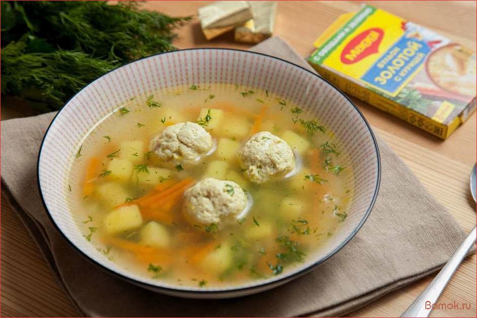 (фрикадельками, согревайка, вкусное, сытное, блюдо) Суп с фрикадельками