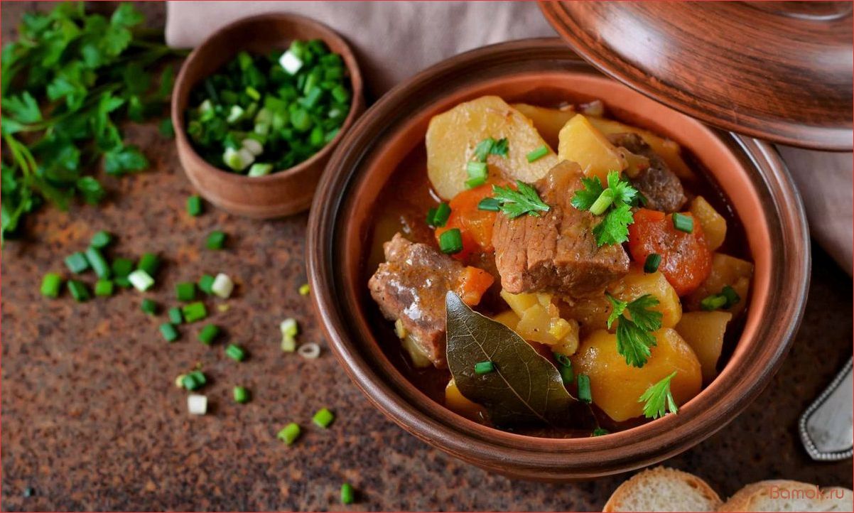 (приготовить, вкусное, аппетитное, жаркое, горшочках) Как приготовить вкусное и аппетитное жаркое в горшочках по-домашнему — лучшие рецепты и секреты