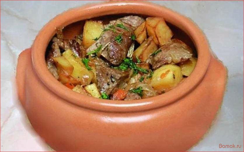 (приготовить, вкусное, аппетитное, жаркое, горшочках) Как приготовить вкусное и аппетитное жаркое в горшочках по-домашнему — лучшие рецепты и секреты