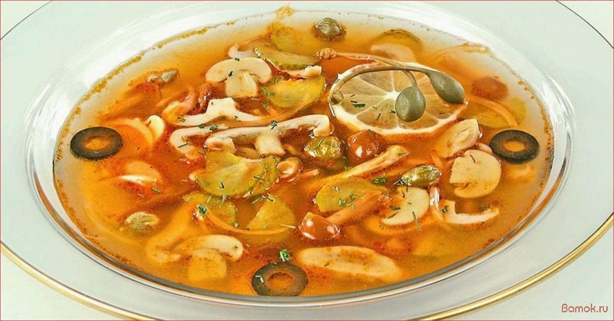 (грибная, солянка, картошкой, вкусный) Грибная солянка с картошкой — самый вкусный рецепт и секреты приготовления