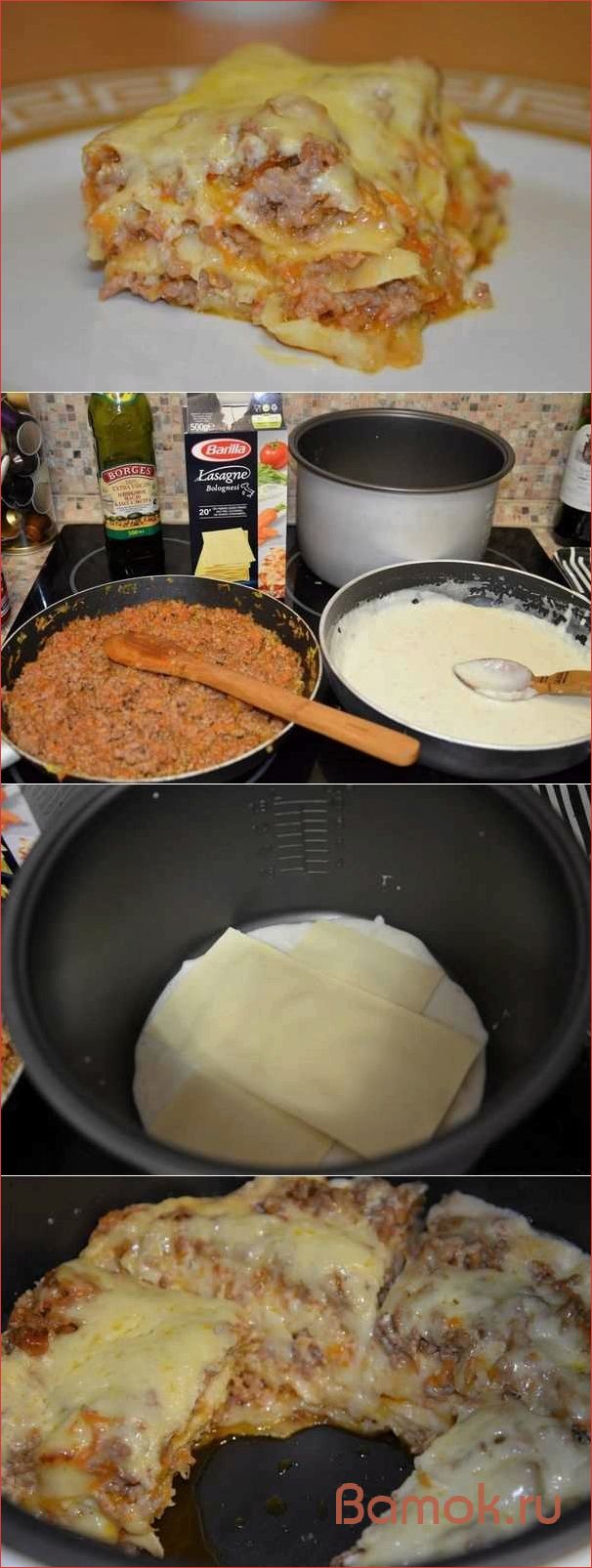(лазанья, мультиварке, рецепт, приготовления, вкусного) Лазанья в мультиварке — рецепт приготовления вкусного и сытного блюда в домашних условиях