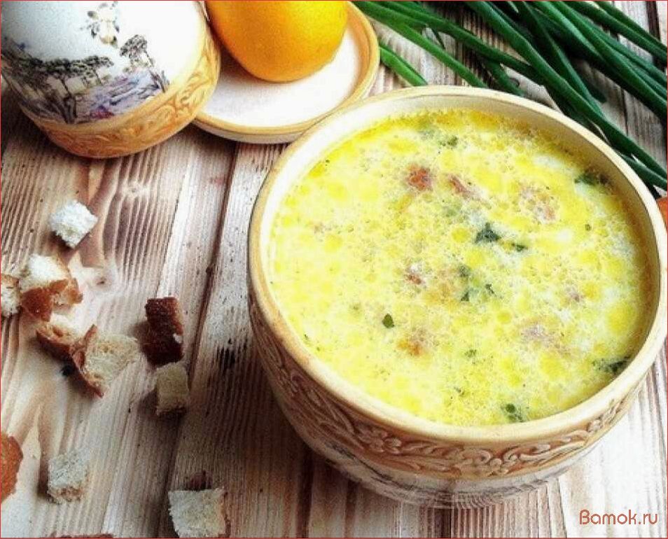 Вкусный и питательный сырный суп с морковкой — рецепт с фото и подробными инструкциями