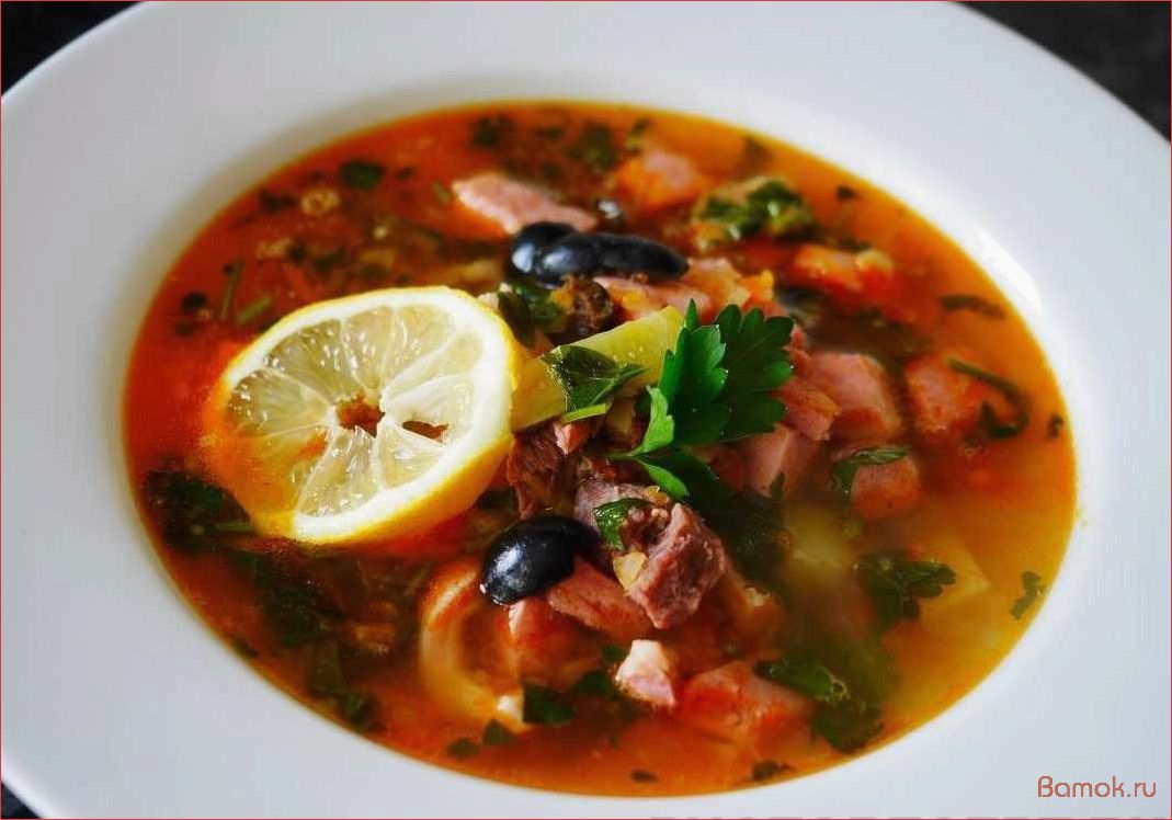 (солянка, классическая, рецепт, приготовления, история) Солянка классическая — рецепт приготовления, история происхождения и вариации блюда