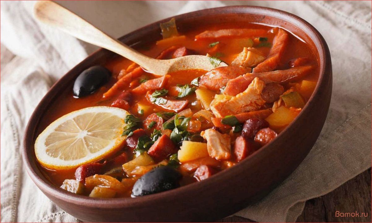 (солянка, классическая, рецепт, приготовления, история) Солянка классическая — рецепт приготовления, история происхождения и вариации блюда