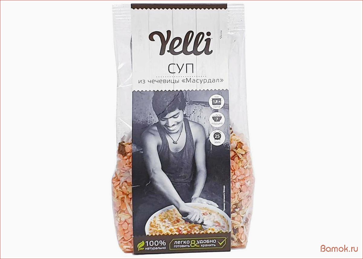 (чечевицы, масурдал, вкусное, полезное, блюдо) Суп из чечевицы Масурдал — вкусное и полезное блюдо для всей семьи