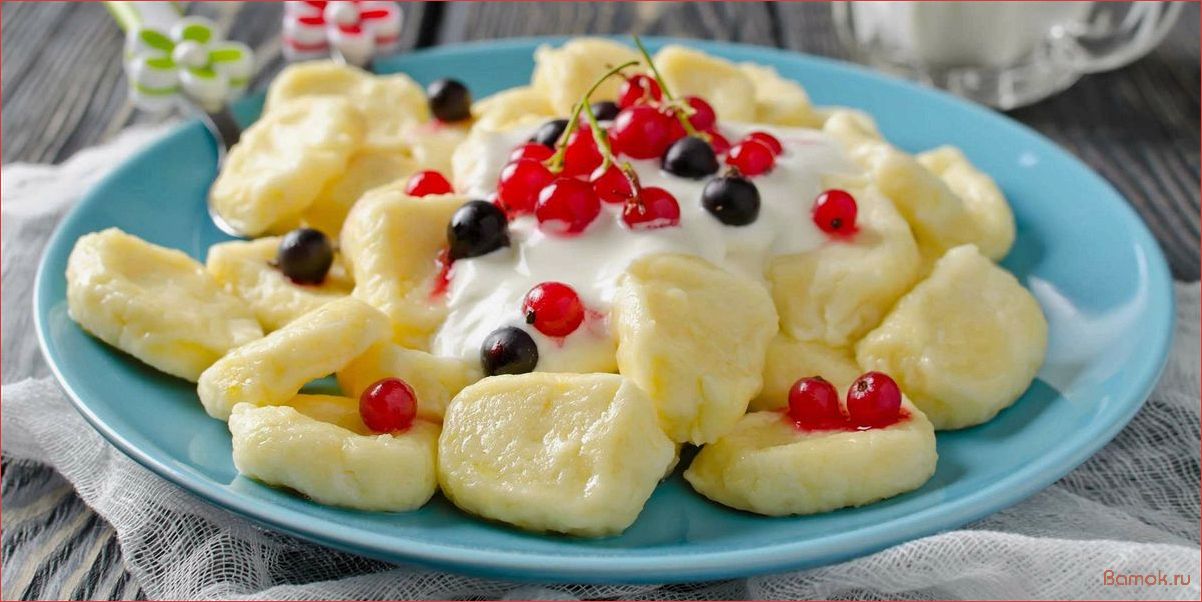 Ленивые творожные вареники — рецепт быстрых и вкусных лакомств для всей семьи