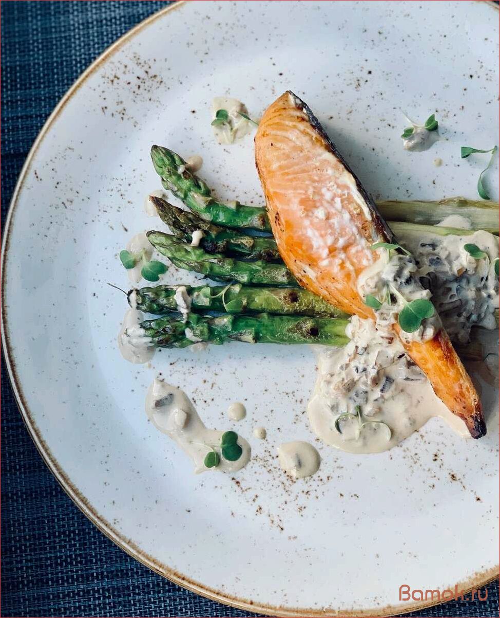 (рецепт, приготовления, сочного, лосося, нежном) Рецепт приготовления сочного лосося в нежном сливочном соусе — идеальное блюдо для особого повода