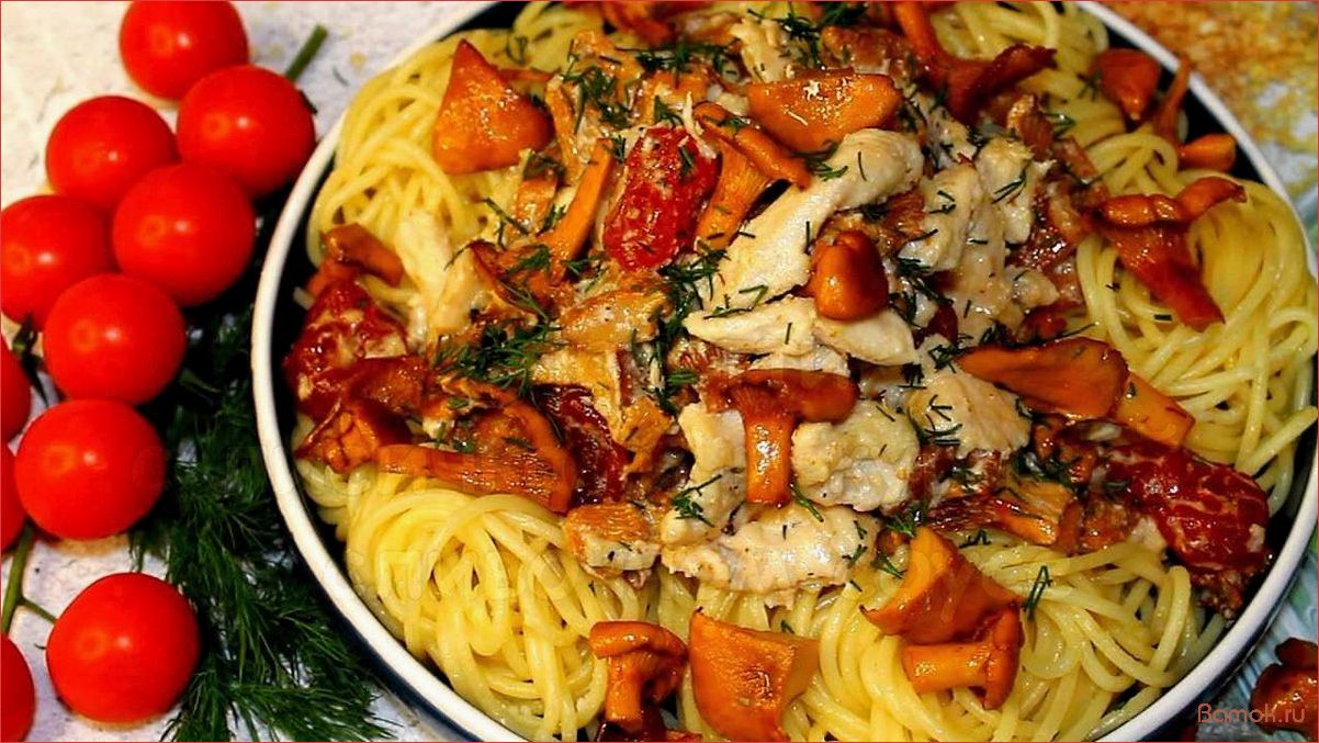 Рецепт приготовления вкуснейших макарон с лисичками и нежной сметаной