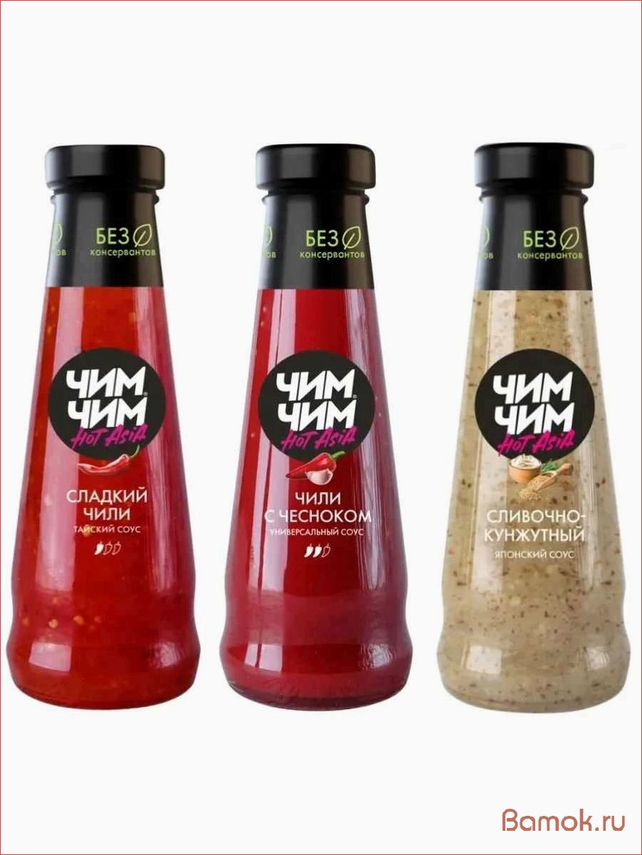 Сливочный чили — рецепт сытного и ароматного горячего блюда для холодных осенних вечеров