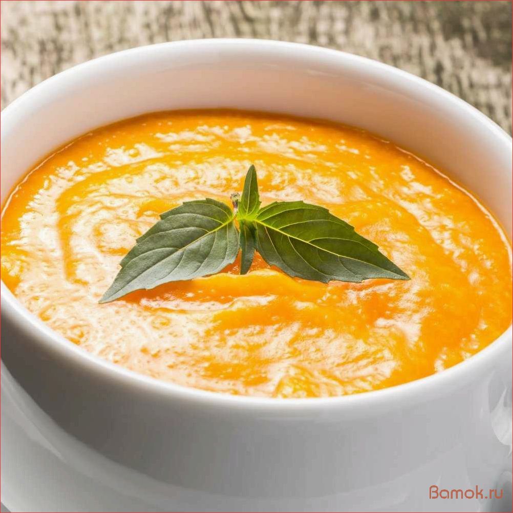 Тыквенный крем-суп — секреты приготовления и незаменимые ингредиенты для идеального рецепта