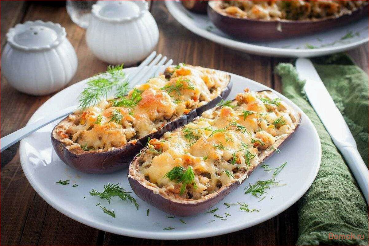 Овощные лодочки из баклажанов — рецепты вкусных и полезных блюд