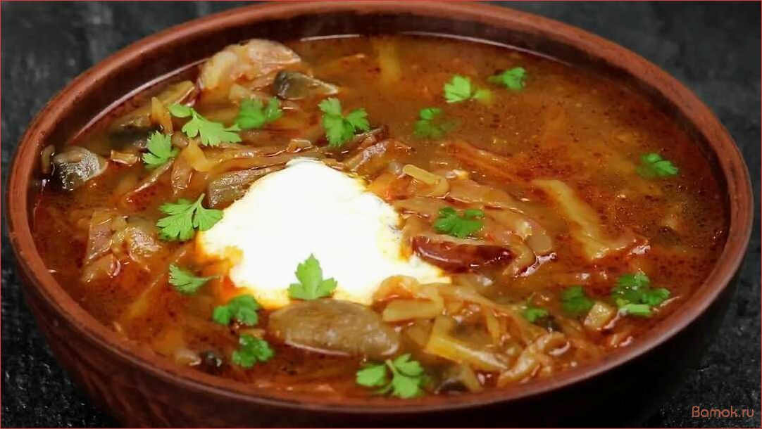 Суп с квашеной капустой и сосисками — вкусное и сытное блюдо для холодных дней