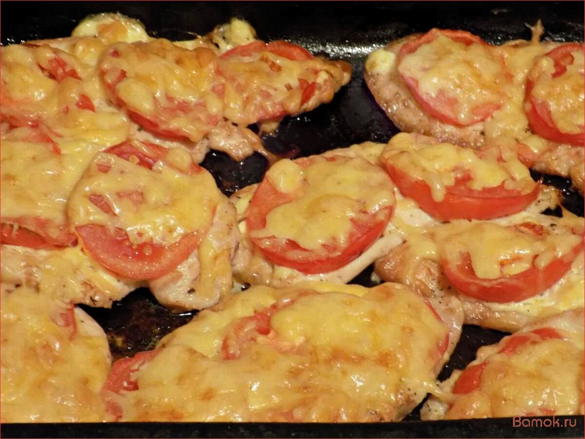 (сочные, отбивные, нежного, куриного, филе) Сочные отбивные из нежного куриного филе в духовке с ароматными помидорами — легкое и вкусное блюдо для всей семьи!