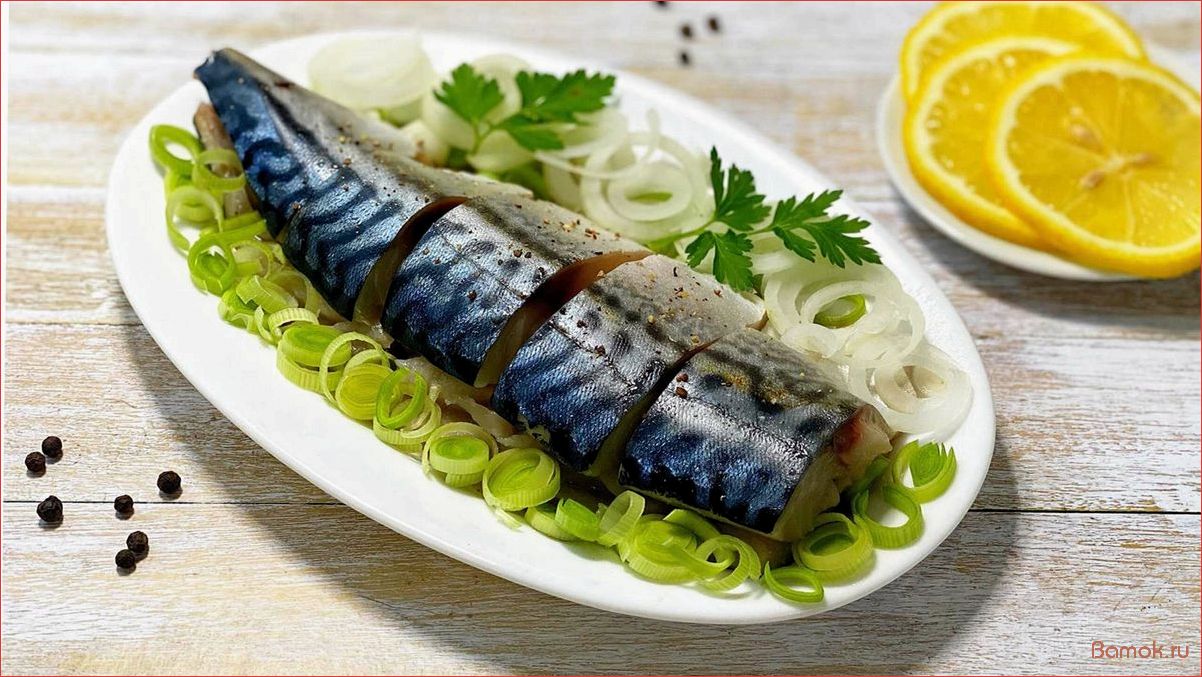 Узнайте все о пряной скумбрии — рецепты, полезные свойства и способы приготовления