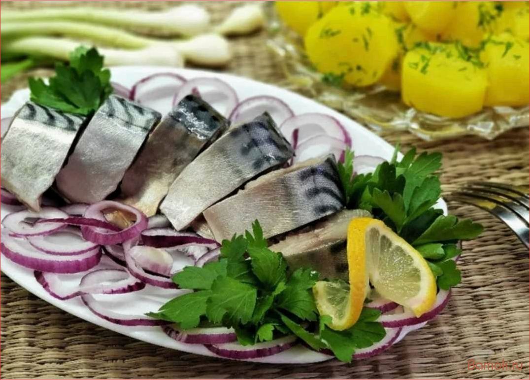 Узнайте все о пряной скумбрии — рецепты, полезные свойства и способы приготовления