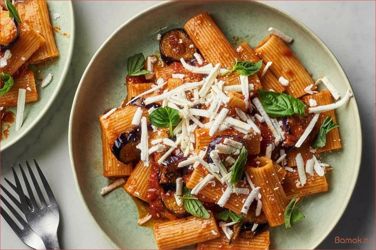 Ригатони алла норма — история, рецепты и секреты итальянской пасты, которая завоевывает сердца гурманов