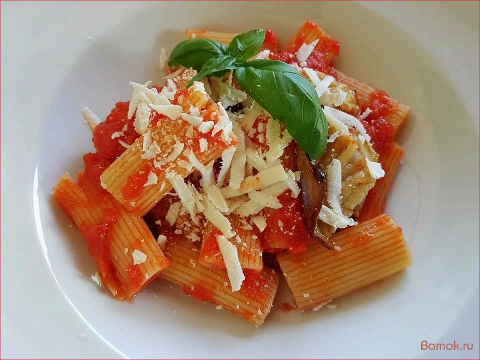 Ригатони алла норма — история, рецепты и секреты итальянской пасты, которая завоевывает сердца гурманов