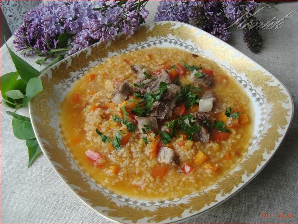 Суп с булгуром и чечевицей — вкусное и питательное блюдо для холодных осенних дней