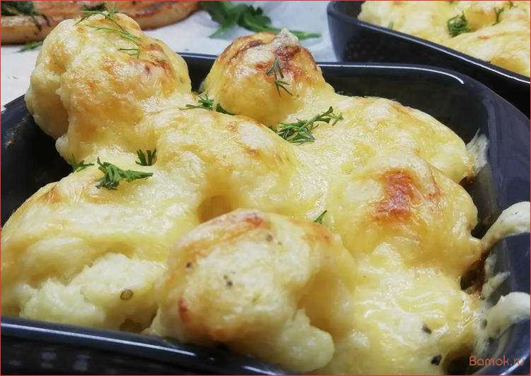 Цветная капуста в сырном соусе — рецепт с фотографиями и пошаговой инструкцией