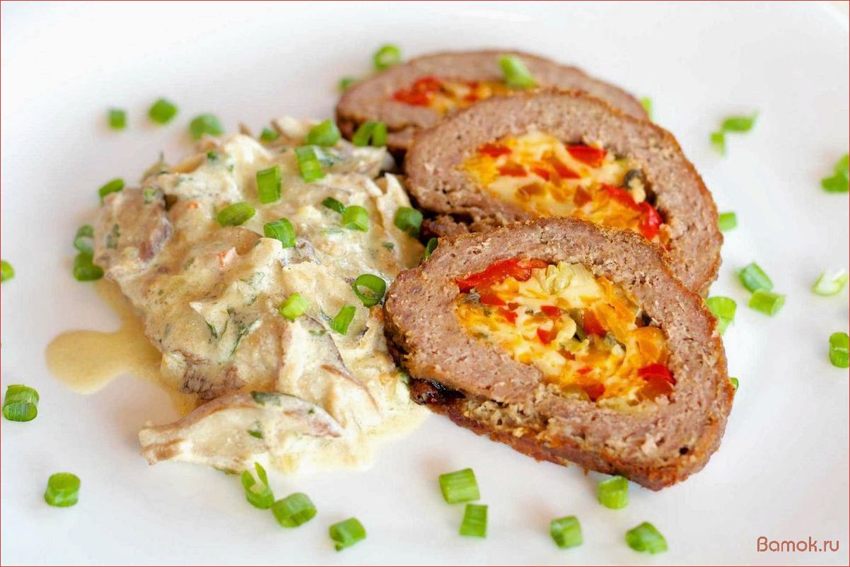 Как приготовить вкусный и сочный рулет из фарша с грибами, который покорит ваш стол