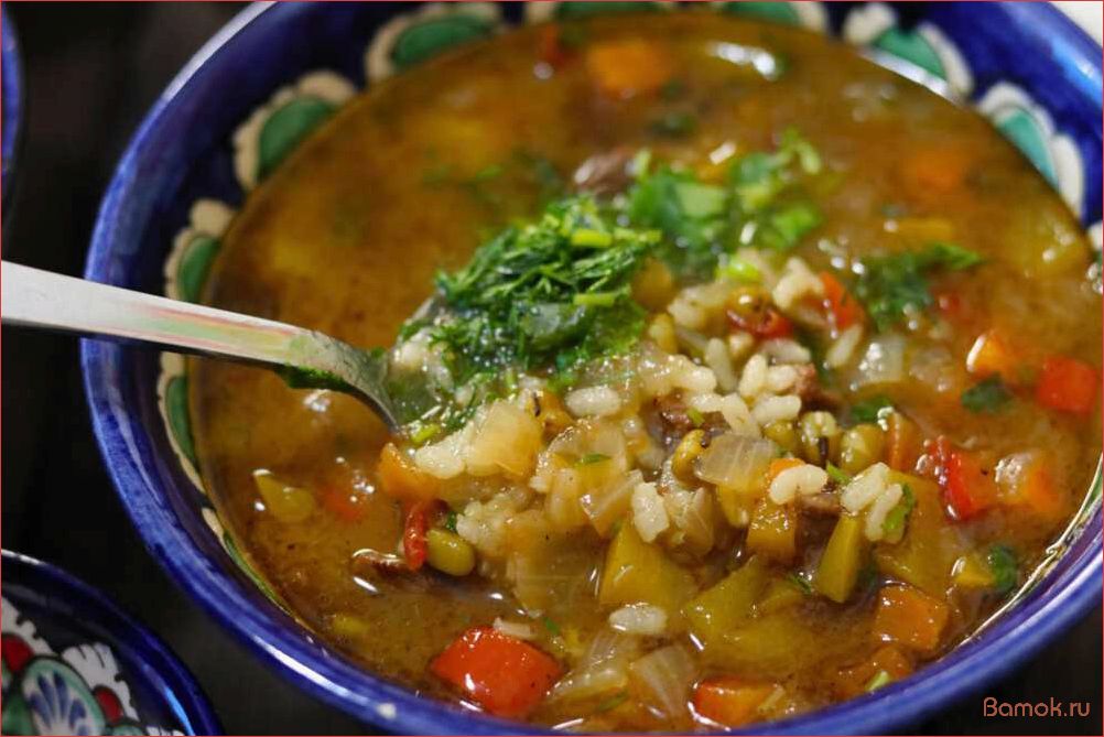 Шурпа-маш — новый взгляд на традиционное блюдо