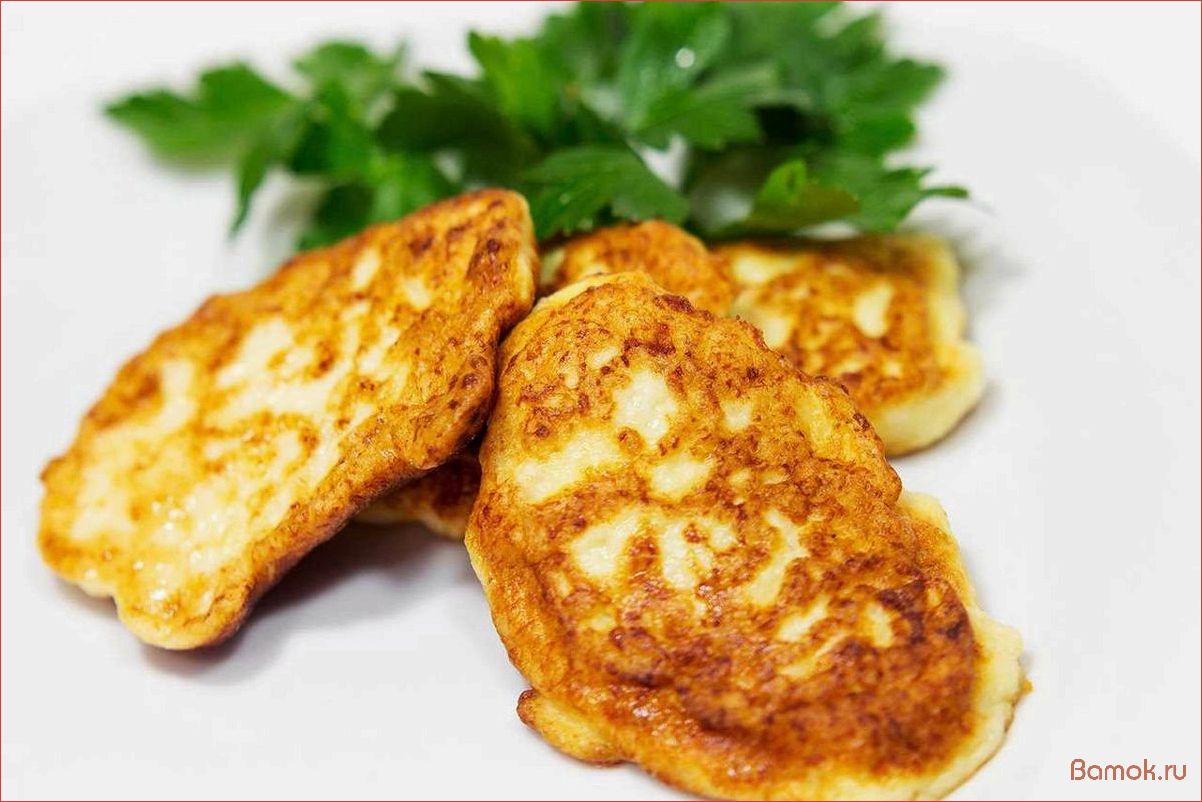 Сочные куриные оладушки — рецепт, секреты приготовления и необычные вариации блюда