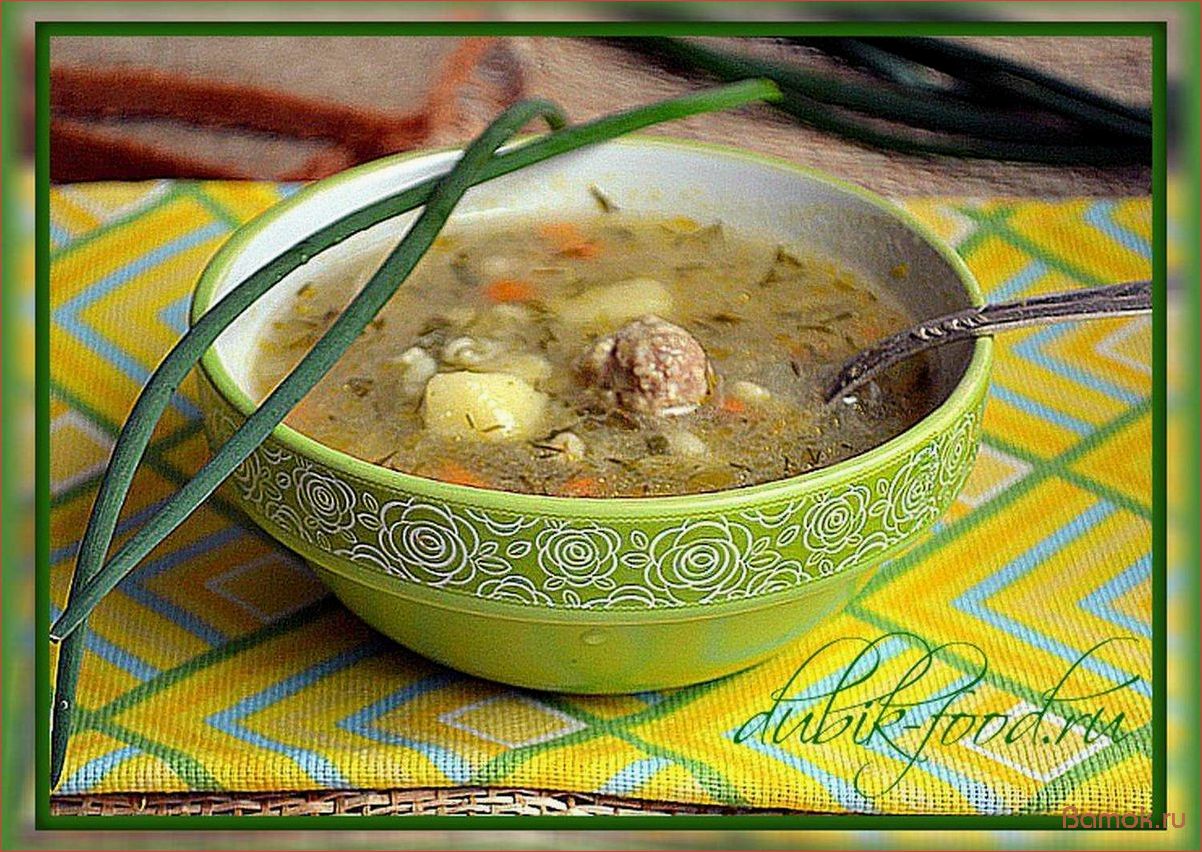 Рецепт супа с булгуром и фрикадельками — идеальное сочетание вкуса и пользы для вашего организма