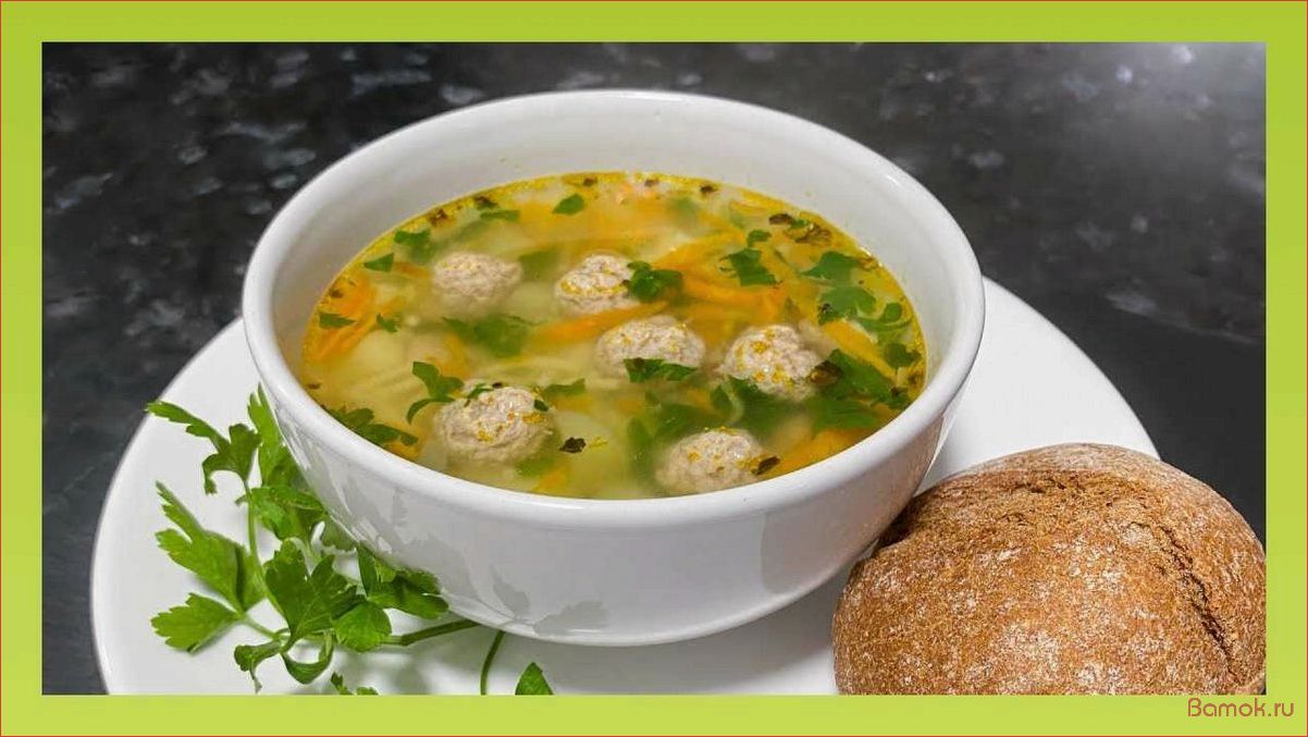 Как приготовить вкусный и сытный суп с фрикадельками (ленивый рецепт)