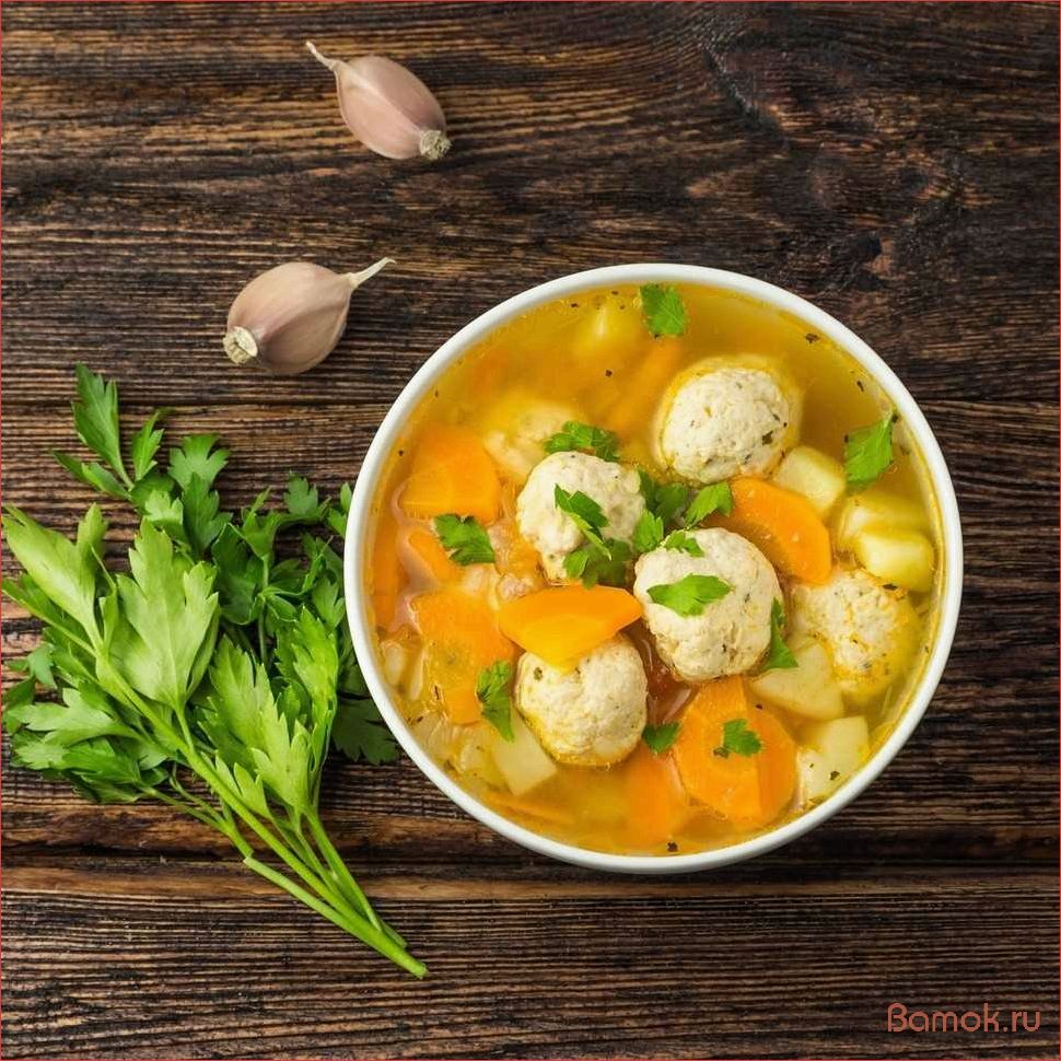 Суп с нежными фрикадельками из свежего мяса — идеальное блюдо для сытного обеда