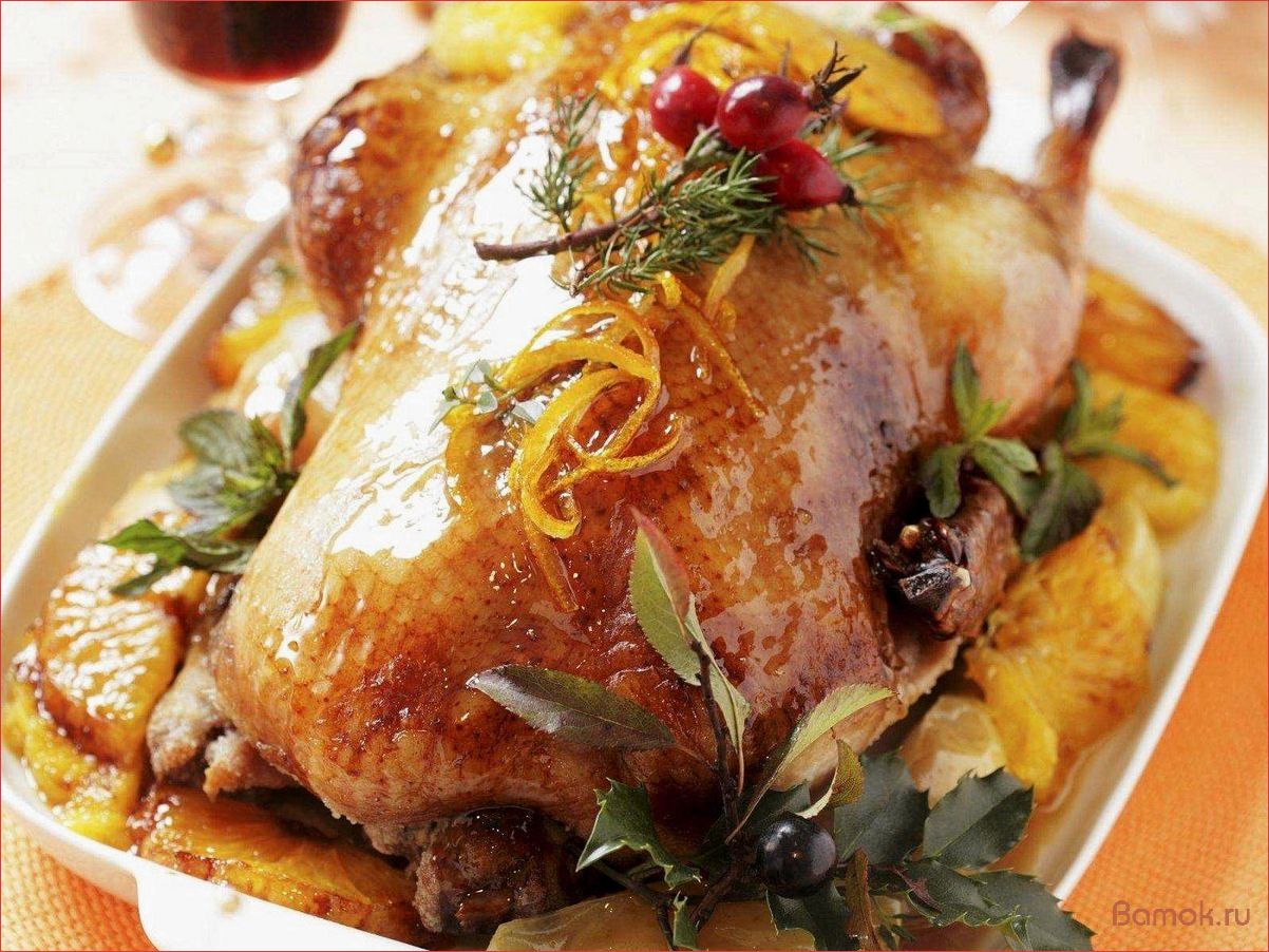 Утка запеченная с апельсинами — рецепт приготовления сочного и ароматного блюда