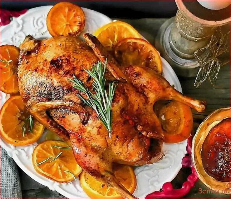Утка запеченная с апельсинами — рецепт приготовления сочного и ароматного блюда