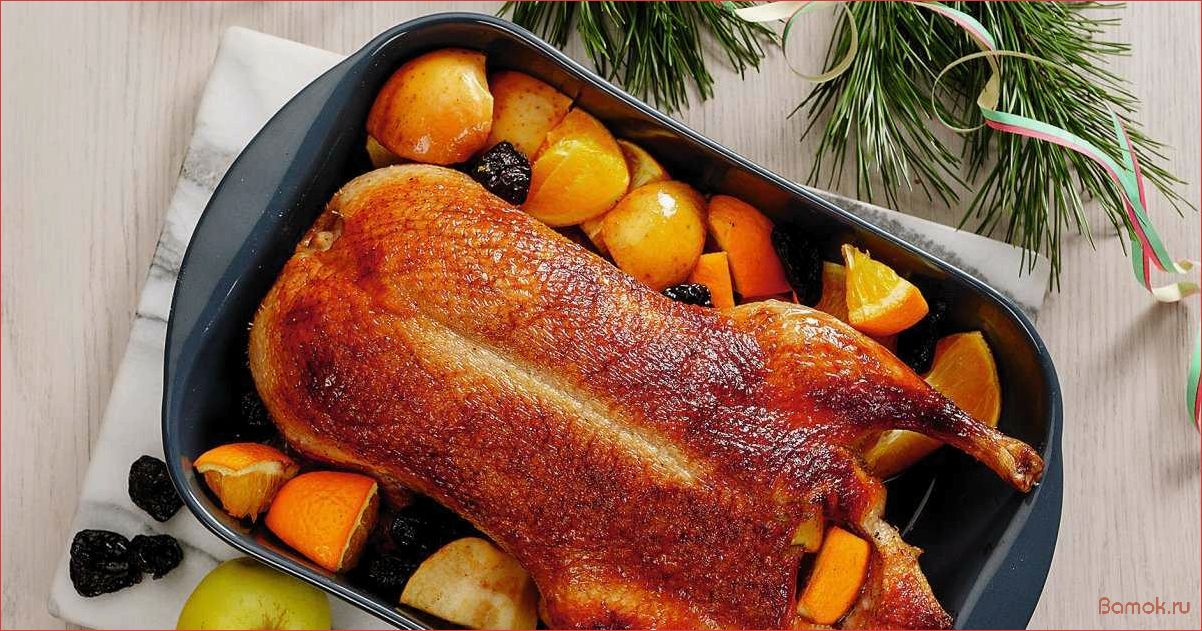 Утка запеченная с апельсинами — рецепт приготовления сочного и ароматного блюда